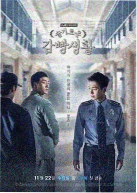 黑暗荣耀第二季 韩剧在线播放