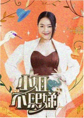 大逃脱 韩国密室综艺