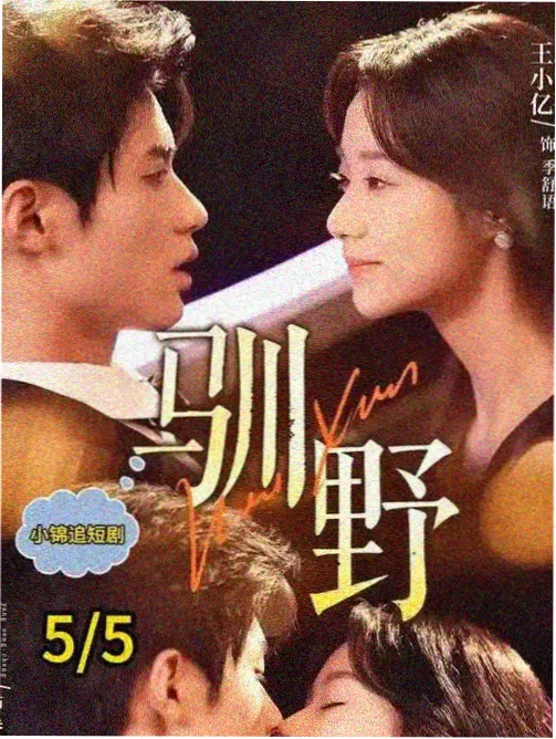 韩剧电影在线播放 资讯